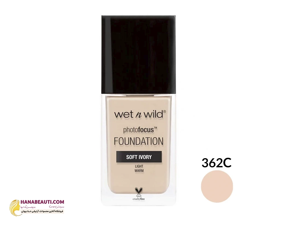 کرمپودر مخصوص پوست معمولی تا چرب وت اند وایلد مدل Photofocus DEWY کد 363