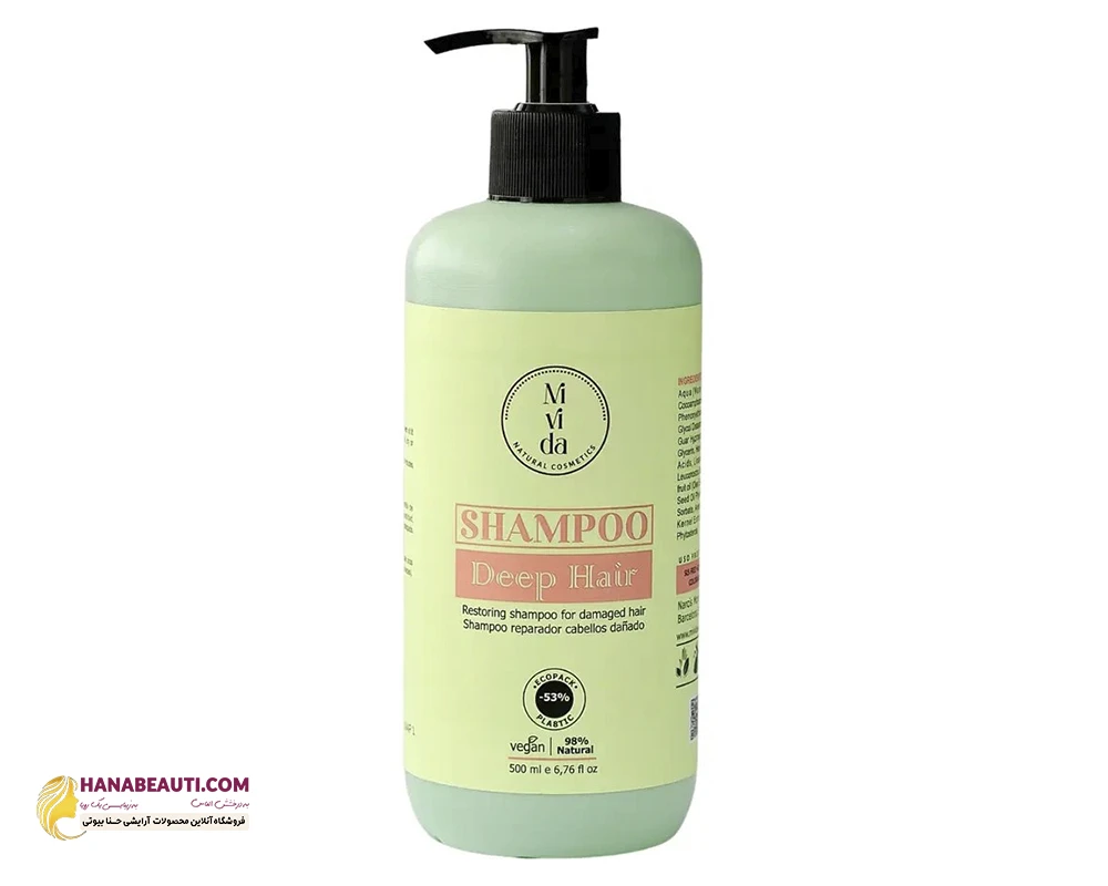 شامپو بدون سولفات دیپ هیر میویدا اسپانیایی اصل باز سازی کننده موی خشک 500 میل سبز 