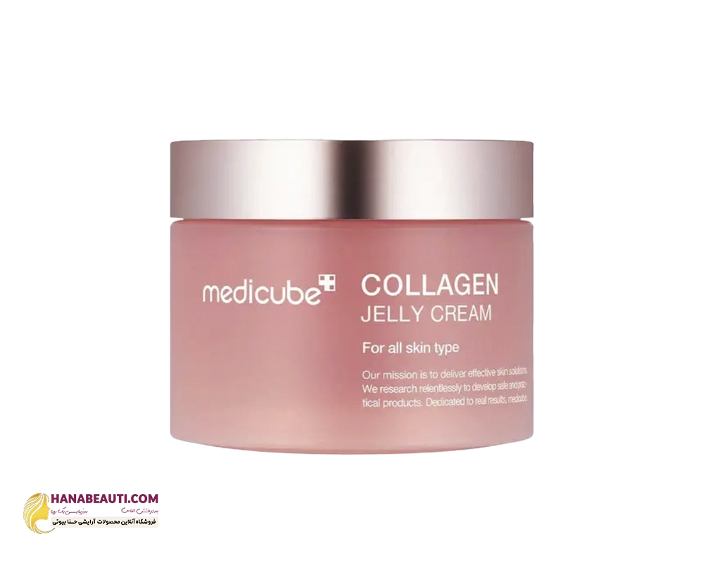 ژل کرم سه گانه کلاژن مدی کیوب Medicube جوانساز پوست تریپل کلاژن Triple Collagen 110ml